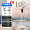 乐视Letv-空气循环扇HL251R 商品缩略图0