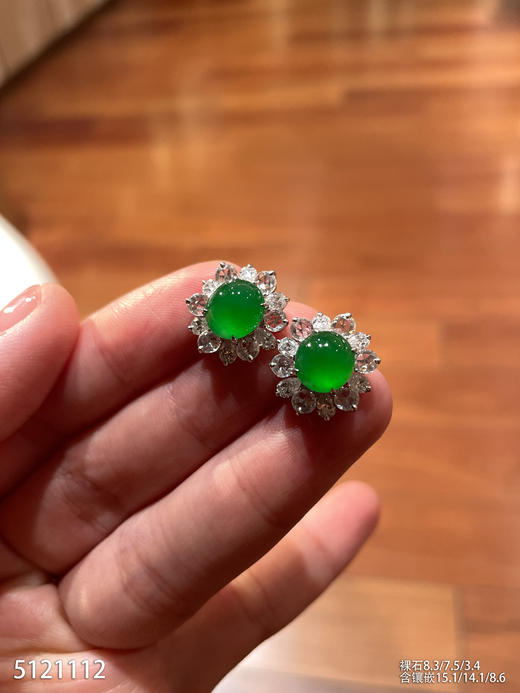 老坑艳绿蛋面耳钉【5121112】具体价格微信咨询 商品图0