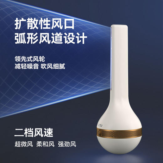 乐视Letv-桌面无叶风扇Q739 商品图1