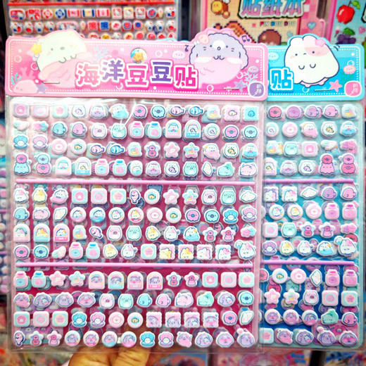 海洋双层豆豆贴卡通贴纸-纪念日百货门店同款167994115 商品图0