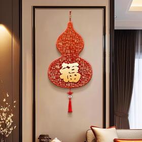 【葫芦如意 温馨美观】福字挂件 百福图高奢玄关装饰画 中国结客厅背景墙新中式走廊壁画