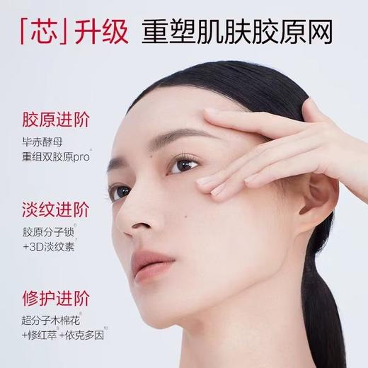 丸美小金针次抛精华液 紧致KAN皱重组胶原蛋白修护淡纹 商品图1