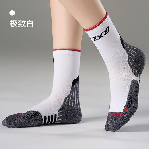 有为者/劲跑专业马拉松跑步袜 男女毛巾底徒步路跑吸湿户外运动袜 商品图5