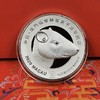 【稀缺】圆明园鼠首银章 系列首枚！十二生肖兽首 商品缩略图0