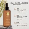 4楼Eubelle欧蓓 HARNN晗旎以油养肤身体精油保湿喷雾85ml-260ml 吊牌价：199-590元 活动价：179-531元 商品缩略图5