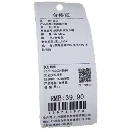 简约时尚针织女款渔夫帽-纪念日百货门店同款166744958 商品图5