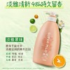 资生堂 无硅油 温和护发素,洗发水600ml 商品缩略图9