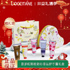 【双12嗨购节】【全球购·送礼袋】L'OCCITANE普罗旺斯欧舒丹幸运护手霜礼盒（爱心幸运护手霜五支装）·现货速达 商品缩略图0
