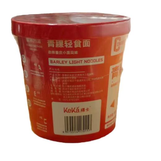 稞卡青稞轻食面(劲辣重庆小面风味）95g/桶 商品图1