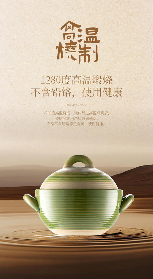 【唯都精陶大耳高汤锅/焖烧煲】✅1280℃高温煅烧，去杂质无铅铬，健康无害。 ✅纯陶土一体成型，无化学涂层，使用安心。-SJMY 商品图11