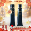 春日限定【可溯源】CPB 肌肤之钥光凝润采妆前霜37ml_bba 商品缩略图9