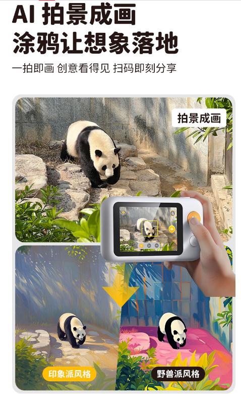 噜咔博士AI拍学机儿童相机玩具人工智能学习男孩女孩32G科学生日礼物 商品图9