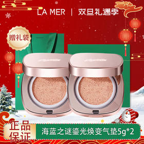 【双12嗨购节】【全球购*买一送一+礼袋·专柜特价】LA MER海蓝之谜 鎏光焕变气垫 粉底液5g中样·现货速达