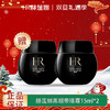 【双12嗨购节】【全球购·-买一送一】HR赫莲娜黑绷带面霜15ml·现货速达 商品缩略图0