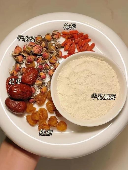 阿茶的花·牛乳姜茶  丝滑醇香不辣嗓 配料干净基地直邮 商品图4