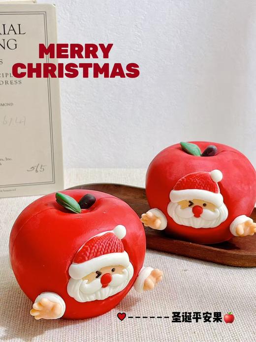圣诞定制-平安果 商品图1