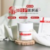 第二代薇诺娜特护滋润霜50G 干敏肌面霜保湿退红舒缓 商品缩略图0