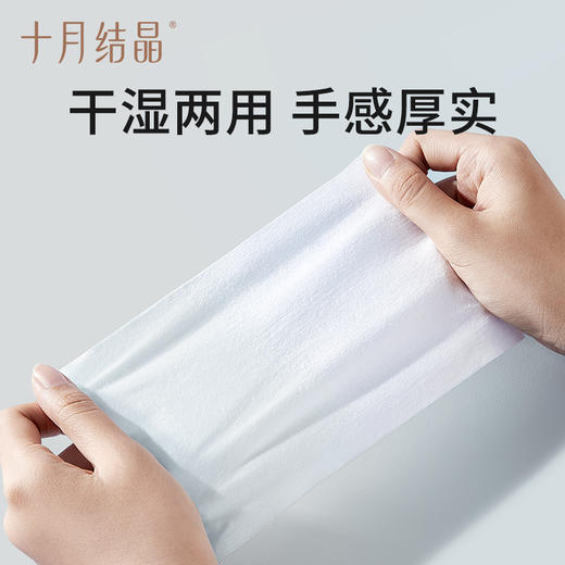 【新客专享】婴儿嘟嘟棉柔巾便携装干湿两用100%棉 商品图2