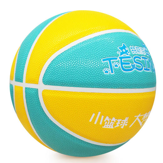 特斯恩儿童拼色款黄蓝色篮球TSP-5009 商品图2