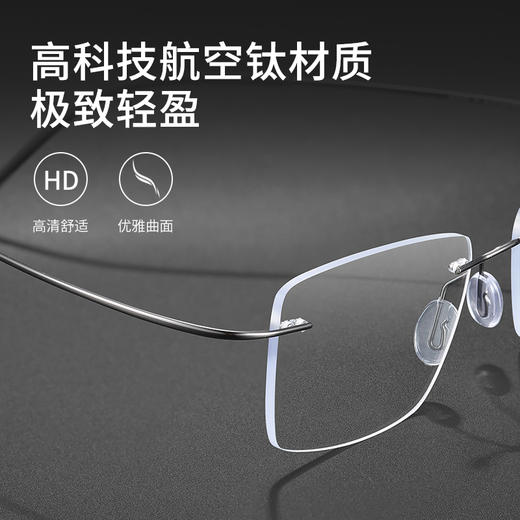 普莱斯光学镜框PT610-3  时尚无框 优选科技钛  超弹镜腿 男女同款 多色可选 商品图2