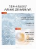 维特丝玻尿酸补水喷雾300ML 爽肤水小分子妆前秋冬保湿敷水男女 商品缩略图4