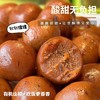 有机山楂球  酸甜软糯休闲零食【中原仓】【京东快递送货上门】 商品缩略图2