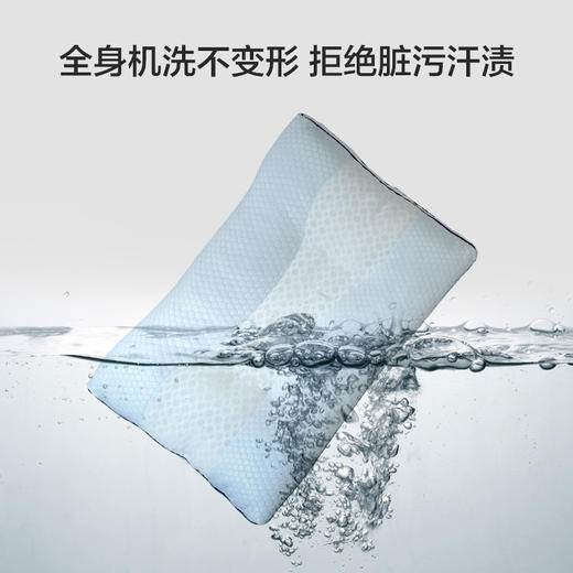 寐MINE 真空软管复合分区对枕【7F童床】[25.12.19-29][广百北京路店]【F】 商品图1