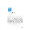 指挥控制系统 商品缩略图2