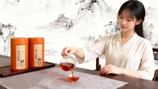 明明甄选 珠兰花雅韵红茶 商品图3