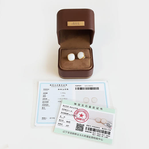 【天然正品】AU750黄金镶天然新疆且末料细腻一级白油润度佳方形和田玉耳钉18.2*13.2*13.2MM（皆取最大值）女士 031125TJ30 商品图1