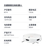 乐视Letv-扫地机M719 商品缩略图3