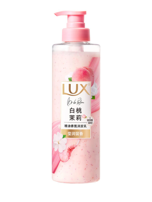 LUX/力士雪松栀子无花果铃兰香氛洗发水清新小苍兰470g精油香氛 商品图3