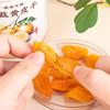 【小来】李时珍出品营养食光竹盐黄皮干 肉厚饱满 配料干净 酸甜不腻 商品缩略图4