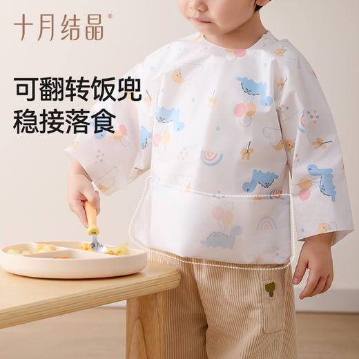 宝宝一次性罩衣儿童幼儿园围兜围裙婴儿辅食防水开学必备 商品图3