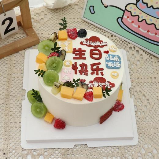 生日快乐水果蛋糕 商品图0