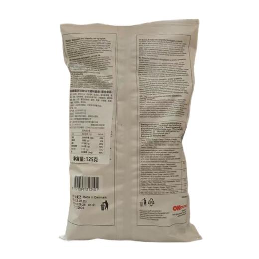 恩美斯 墨西哥辣椒干酪味脆条（膨化食品）125g/袋 商品图1