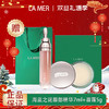 【双12嗨购节】【全球购*部分规格送礼盒礼袋】LA MER海蓝之谜唇部精华7ml唇蜜+海蓝之谜润唇霜5g/9g·现货速达 商品缩略图0