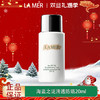 【双12嗨购节】【全球购】LA MER海蓝之谜 清透防晒霜 隔离乳液SPF50 UV 海蓝之谜防晒20ml   商品缩略图0