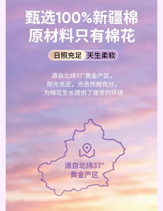 猫约100%新疆棉洗脸巾160抽 商品图2