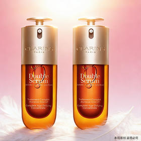 【春季焕新】【全球购·直邮监管仓蚂蚁链溯源码发货】Clarins （第九代）娇韵诗双萃焕活精华露经典版50ml【爆款专属】『此链接商品请分开拍单-单独下单』