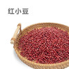 红小豆 酵素农耕生态种植 【京东快递送货上门】 商品缩略图0