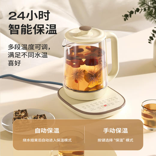 乐视Letv-液体加热器（养生壶）S765 商品图1