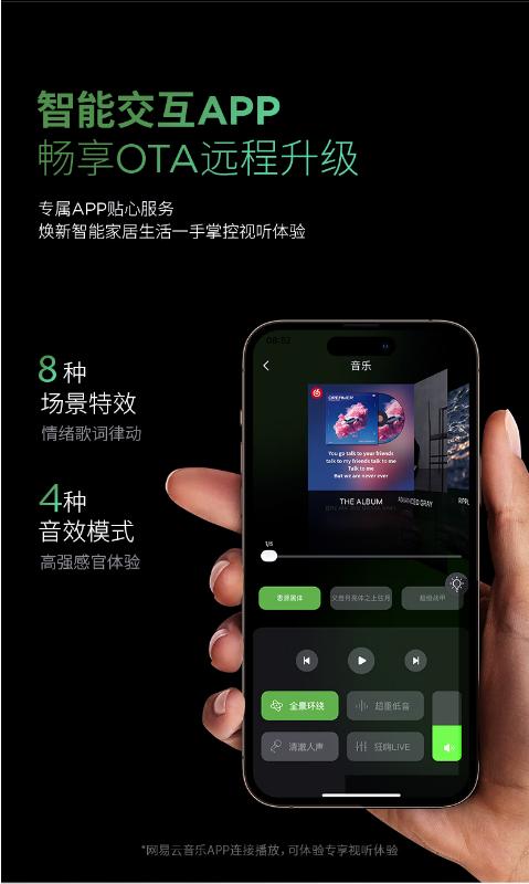 MORRORART R1唱片歌词音箱无线蓝牙家用音响黑胶悬浮字幕客厅卧室智能家居 商品图10