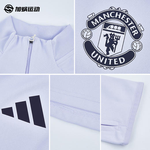 SFS阿迪达斯Adidas25/26曼联半拉链训练服长袖足球服男子KA8940 商品图2