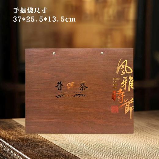 风雅时节【棕.普洱+茶刀】23元1套.整箱16套 商品图3