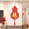 【葫芦如意 温馨美观】福字挂件 百福图高奢玄关装饰画 中国结客厅背景墙新中式走廊壁画 商品缩略图6