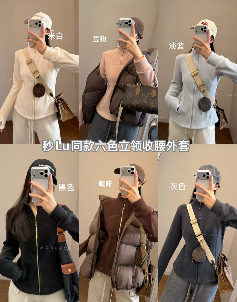 lu同款600G奥利绒小立领收腰外套