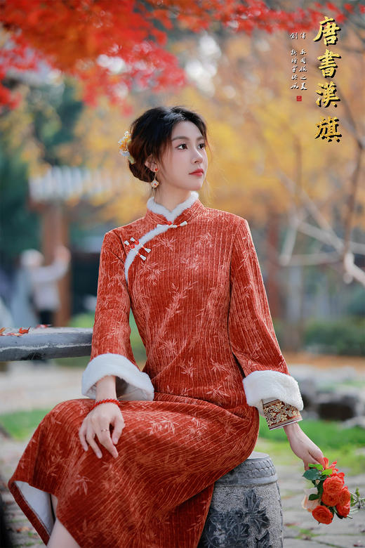 【秋枫韵】焦糖橘竖纹提花面料搭配软糯毛绒镶边，自带秋日银杏与红枫的温柔氛围感小立领配斜襟盘扣，竹叶提花纹样暗藏东方韵味；直筒剪裁不挑身材，梨形、微胖身材也能轻松驾驭 商品图4