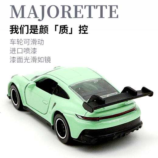 Majorette 美捷轮-保时捷系列 儿童玩具车男孩生日礼物 商品图4