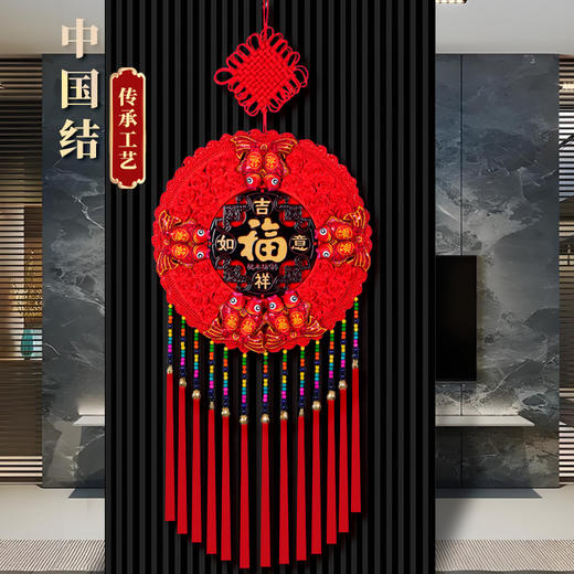 【传统工艺！桃木春节大挂饰】爆款太阳花 桃木中国结 十鱼玄关背景墙装饰 春节过年饰品 商品图1